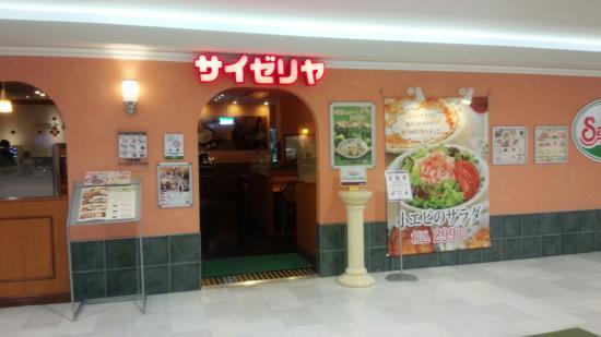 Saizeriya Hiroshima Dambara SC